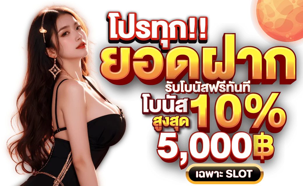 hengwin99เปิดประสบการณ์ใหม่แห่งการเดิมพัน